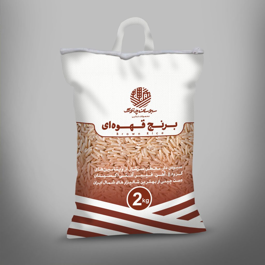 کیسه برنج قهوه ای